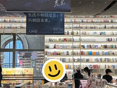 -PAGEONE(北京坊店)