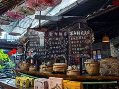 -优之名鹅城