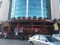 -成都田园印象(直营同怡店)