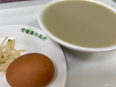 -老磁器口豆汁店(天坛店)