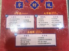 -鲜芋仙(常州吾悦国际广场店)