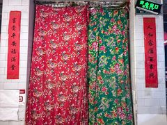 -宝源饺子(麦子店街店)