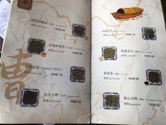 菜单-豫园湖心亭茶楼