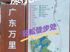 -观澜湖生态运动公社
