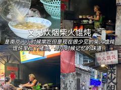 -旧街市鲜货老火锅(大光路店)