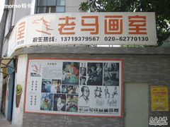 -小洲村