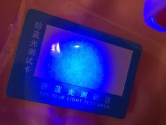 -PARKWAY·百汇眼镜(三叶眼镜城店)