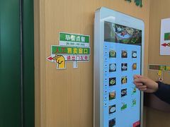 -大福来锅巴菜(古文化街店)