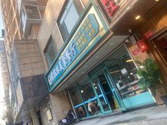 -清真聚陇缘美食餐厅(南横东街店)