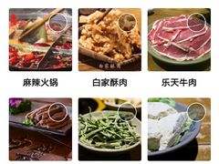 -白乐天毛肚火锅馆(南滨路店)