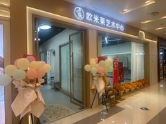 -凯德广场(武胜路店)