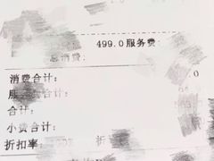-东方棕泉·洗浴·按摩·美食国际水疗会所(福田店)