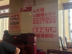 -老来福·非遗酸汤兔(凯旋路店)