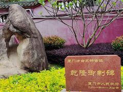 -南普陀寺