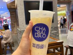 -茶百道(招商花园城店)