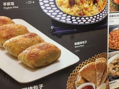 -阿罗新疆菜(人民广场店)