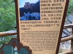 -黑龙潭风景区