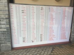 菜单-百花传统甜品店(原址店)