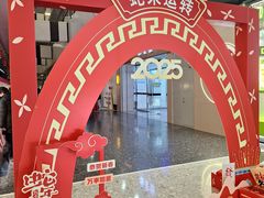 -万达广场(北京槐房店)