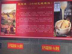 -刘东家老碗(紫荆山路店)