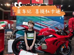 -美杜行杜卡迪摩托车4S店(湘府中路店)