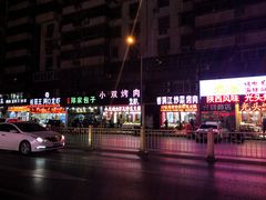 -郑家包子牛肉拉面(尚勤路店)