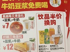 -味多美蛋糕(大兴店)