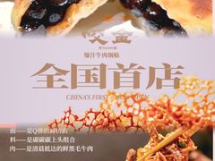 -美罗城