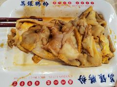 -荔银肠粉(广州天河华利路店)