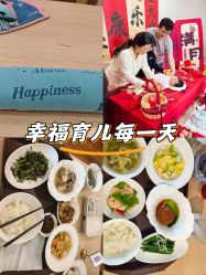 点击看大图 -禧悦府国际月子会所(总店)