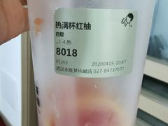 -喜茶(永旺梦乐城店)