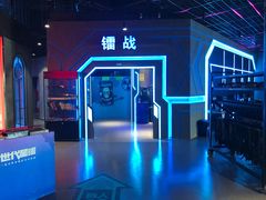 -世代星球·保龄球·镭战真人CS·团建(杨浦店)