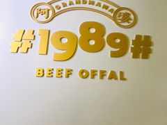 -泰龙城小吃街