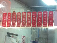 -吴山烤禽 (吴山路店)