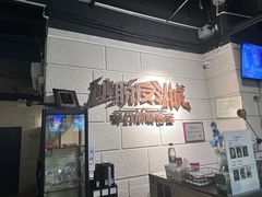 -逃脱反斗城沉浸剧情密室(北京路店)