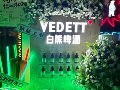 -MARU玛露音乐餐厅(大学路店)