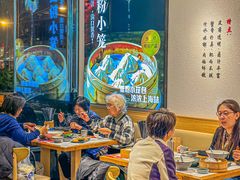 -馋三尺蟹粉小笼(人民广场店)