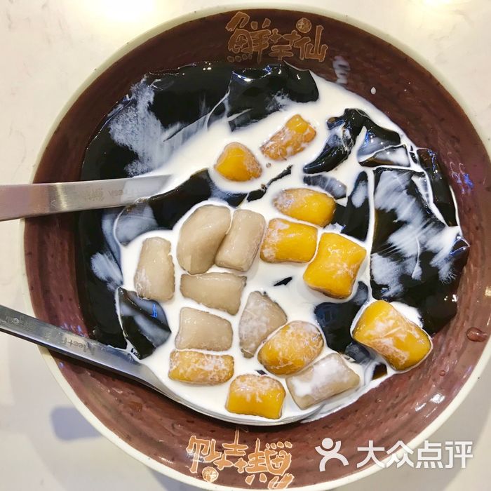 鲜芋仙图片-北京甜品饮品-大众点评网