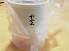 -和合谷(北新桥店)