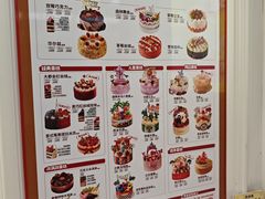 -味多美蛋糕(新和平里店)