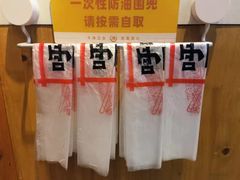 -呼啦面馆·头牌豌杂面(爱琴海店)