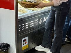 -古真记钵钵鸡(总店)