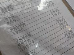 -蒲氏烤鸭(百寿路店)