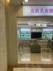 -长沙雅美医疗美容医院