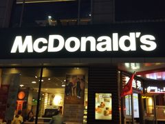 门面-麦当劳(新华路步步高店)