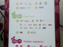 -远洋未来广场(育慧北路店)