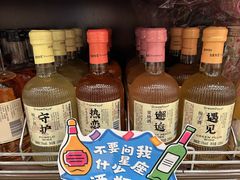 -伊藤洋华堂(高新店)
