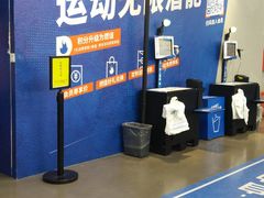 -迪卡侬(西三旗店)