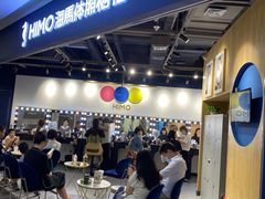 -海马体照相馆(北京大族广场店)