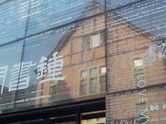 -钟书阁(松江泰晤士小镇店)